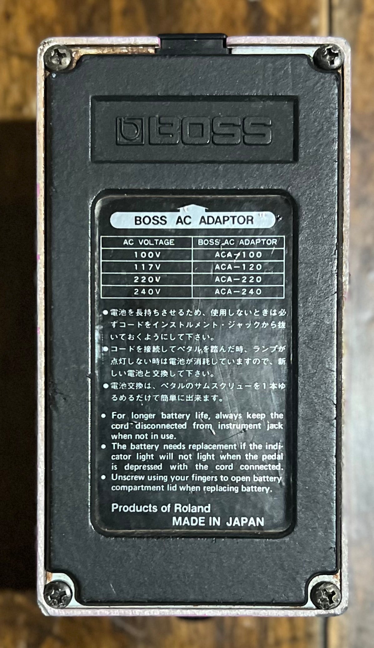 Boss BF-2 Flanger Pedal- Japan - June 1983 - Black Label ( NO BOX) ( Pre Owned )-Boss-Infinite Music