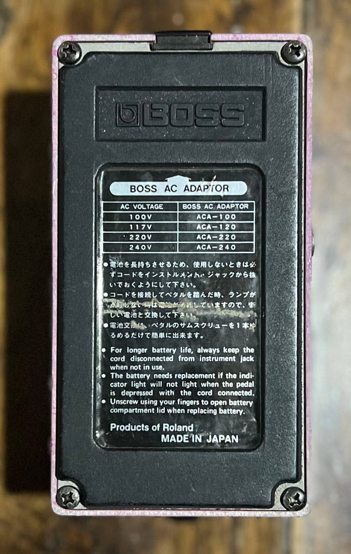Boss BF-2 Flanger Pedal- Japan - November 1983 - Black Label ( NO BOX) ( Pre Owned )-Boss-Infinite Music