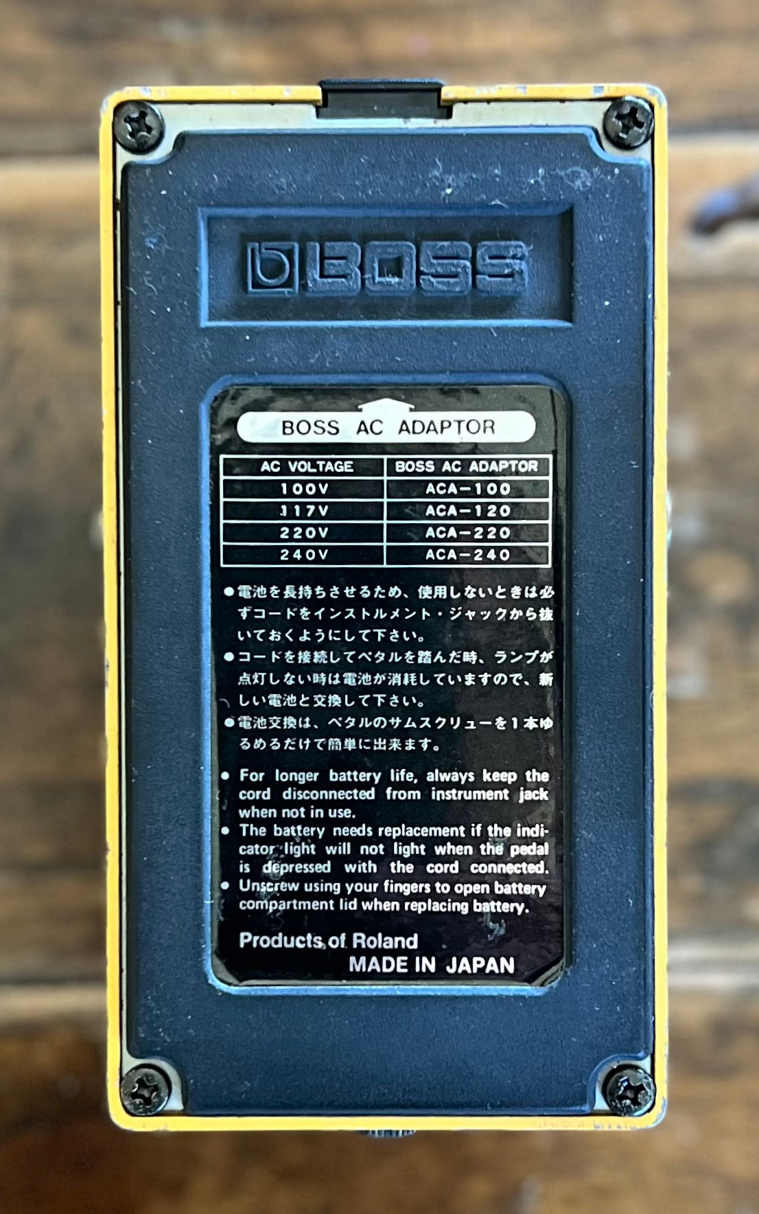 Boss DF-2 Super Distortion & Feedbacker Pedal- Japan - December 1984 - Black Label ( NO BOX) ( Pre Owned )-Boss-Infinite Music
