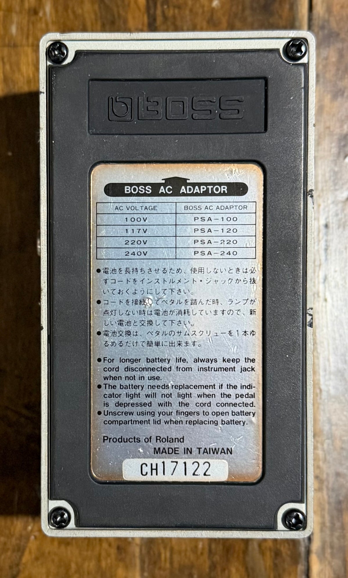 Boss HM-3 Hyper Metal Pedal- Taiwan - February 1995 ( NO BOX) ( Pre Owned)-Boss-Infinite Music