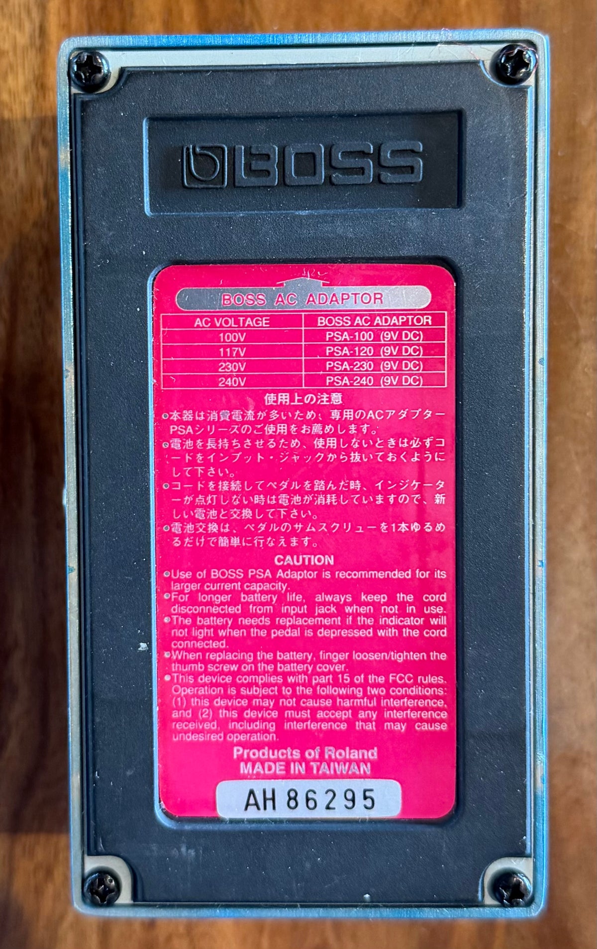 Boss HR-2 Harmonist Pedal- Taiwan - Sep 1995 (Pre Owned...In Box) AH86295-Boss-Infinite Music