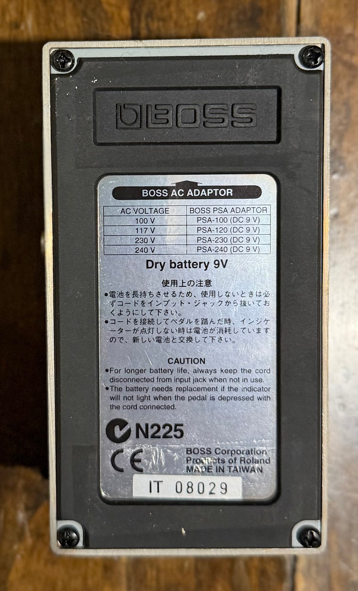 Boss MT-2 Metal Zone Pedal- Taiwan - January 2005 ( NO BOX) ( Pre Owned)-Boss-Infinite Music