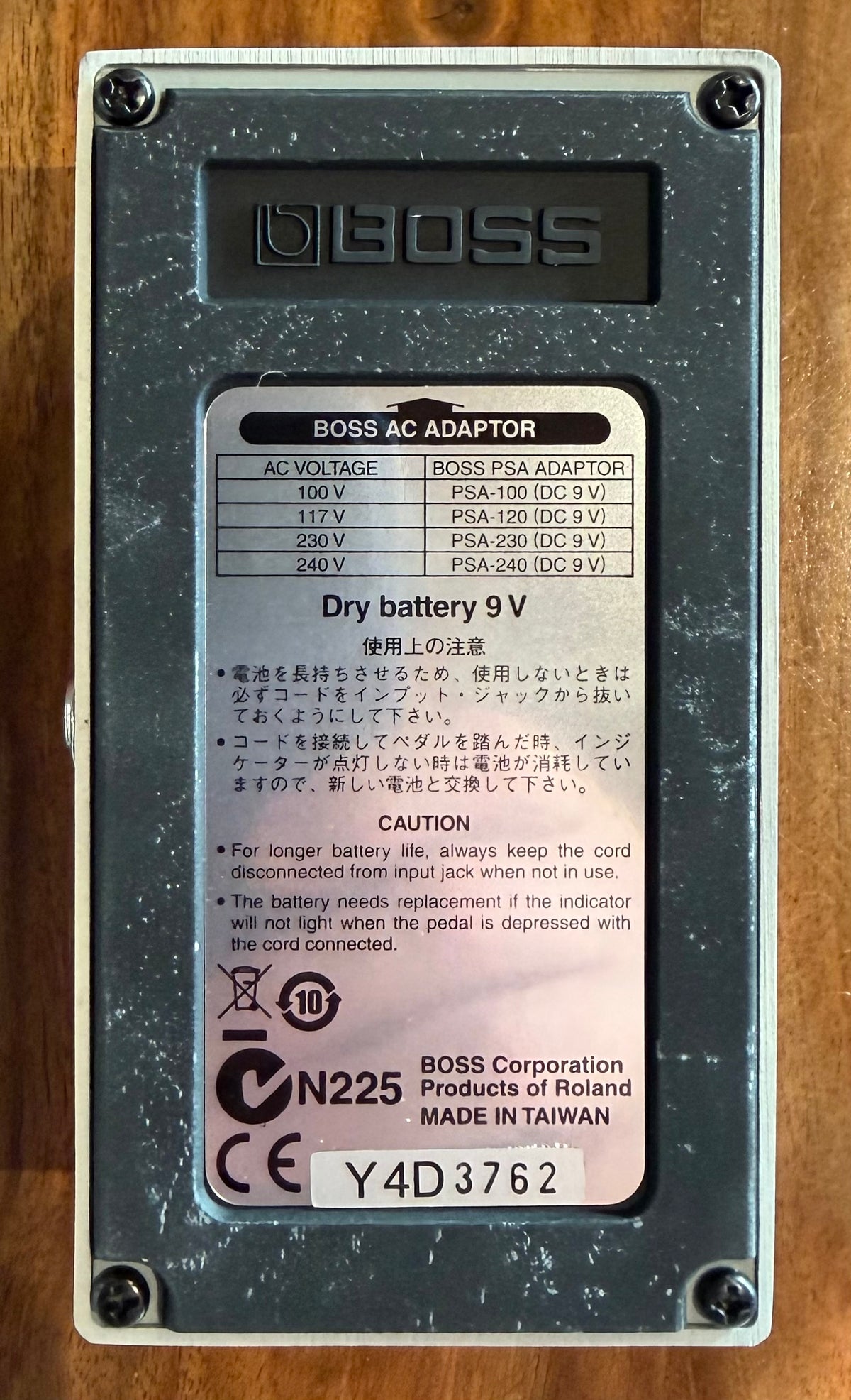 Boss NS-2 Noise Suppressor Pedal - Taiwan - Sep 2013 ( Pre Owned... In Box...Mint) Y4D3762-Boss-Infinite Music