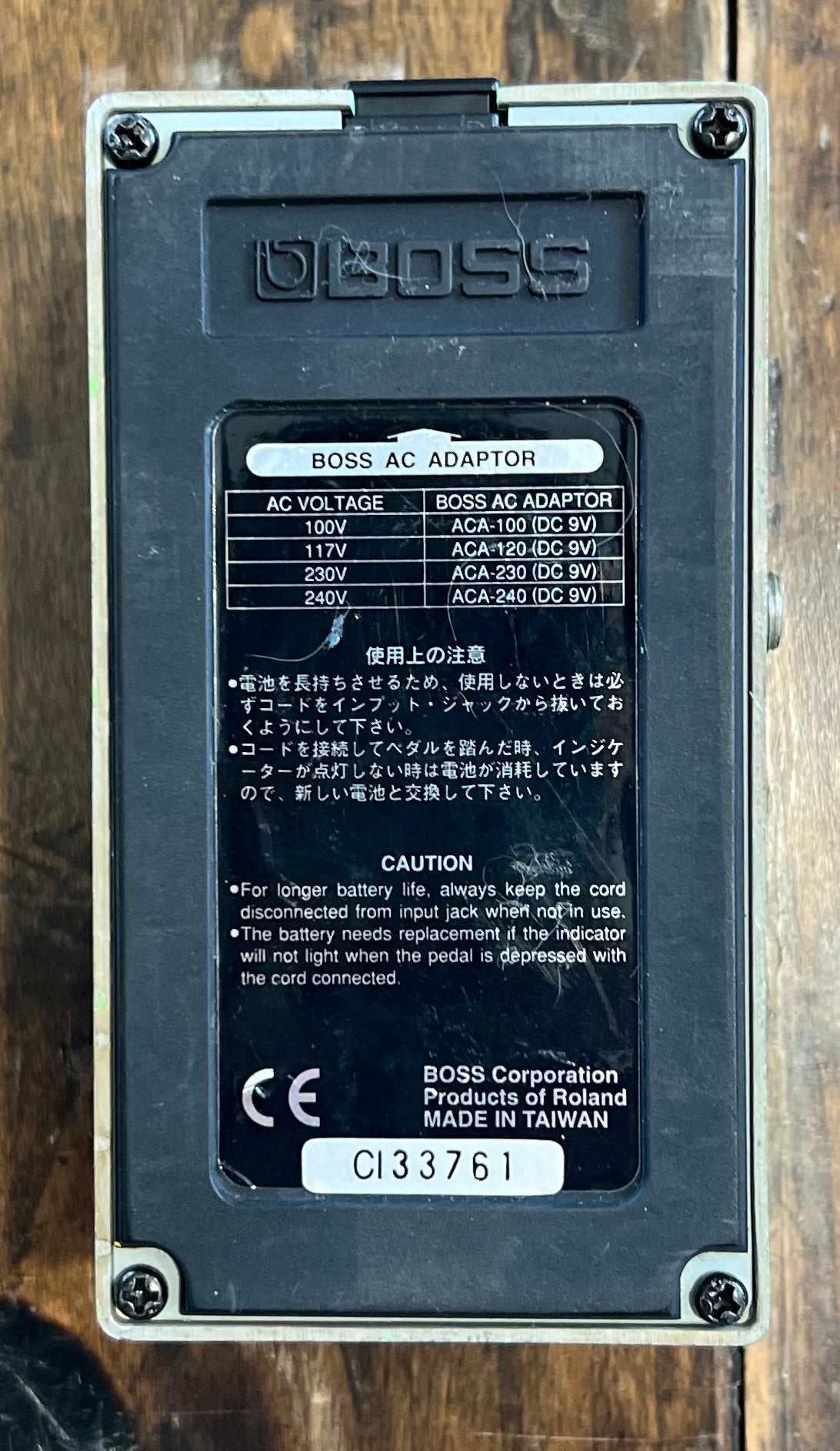 Boss PH-2 Super Phaser Pedal- Taiwan - February 1996 ( NO BOX) ( Pre Owned)-Boss-Infinite Music