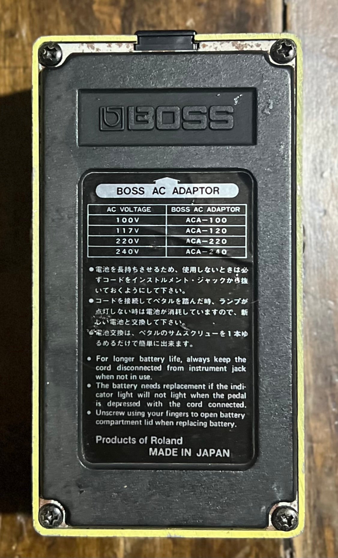Boss SD-1 Super Overdrive Pedal- Japan - May 1985- Black Label ( NO BOX) ( Pre Owned ) 545100-Boss-Infinite Music
