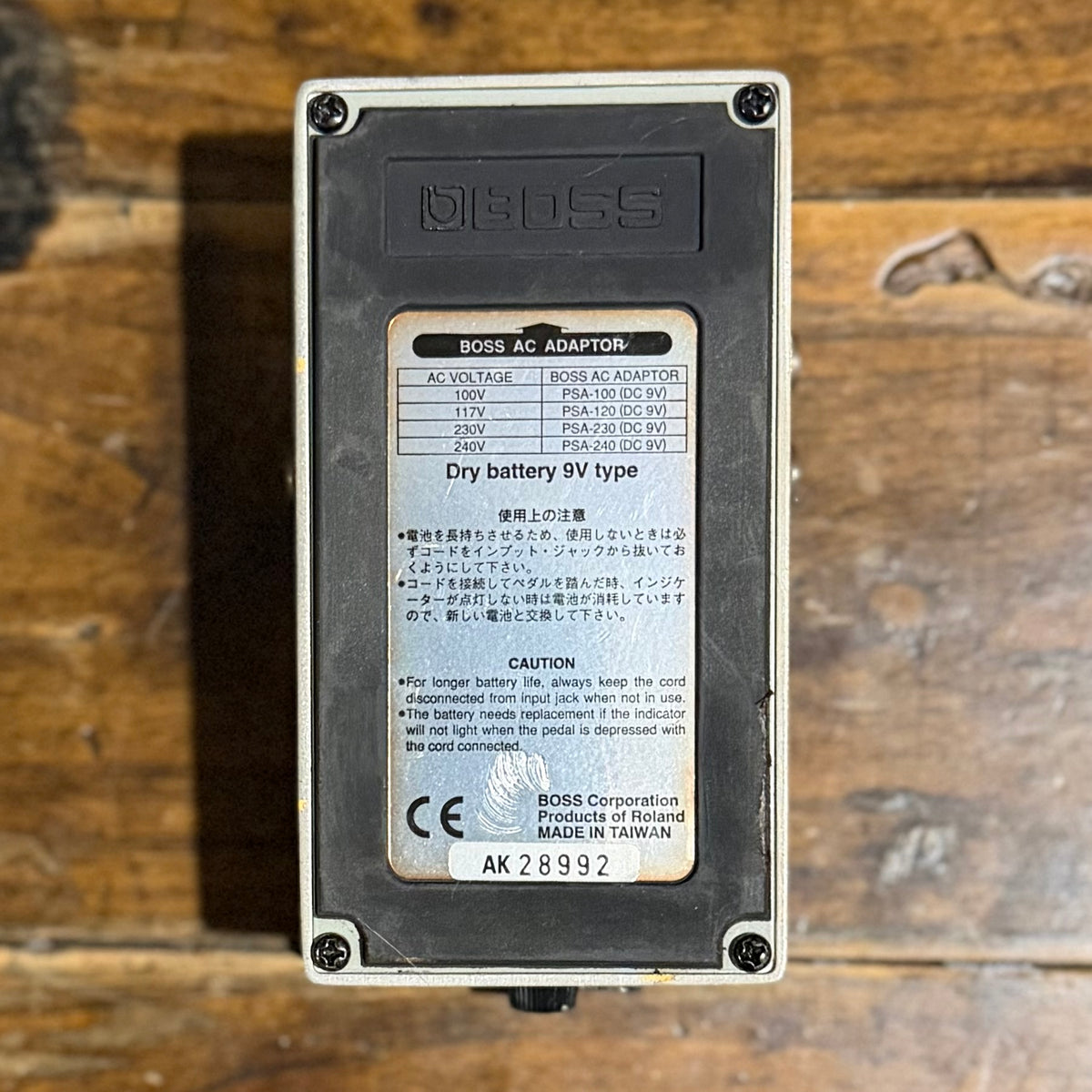 Boss AC-2 Acoustic Simulator Pedal- Taiwan - Sep 1997  ( Pre Owned ) AK28992