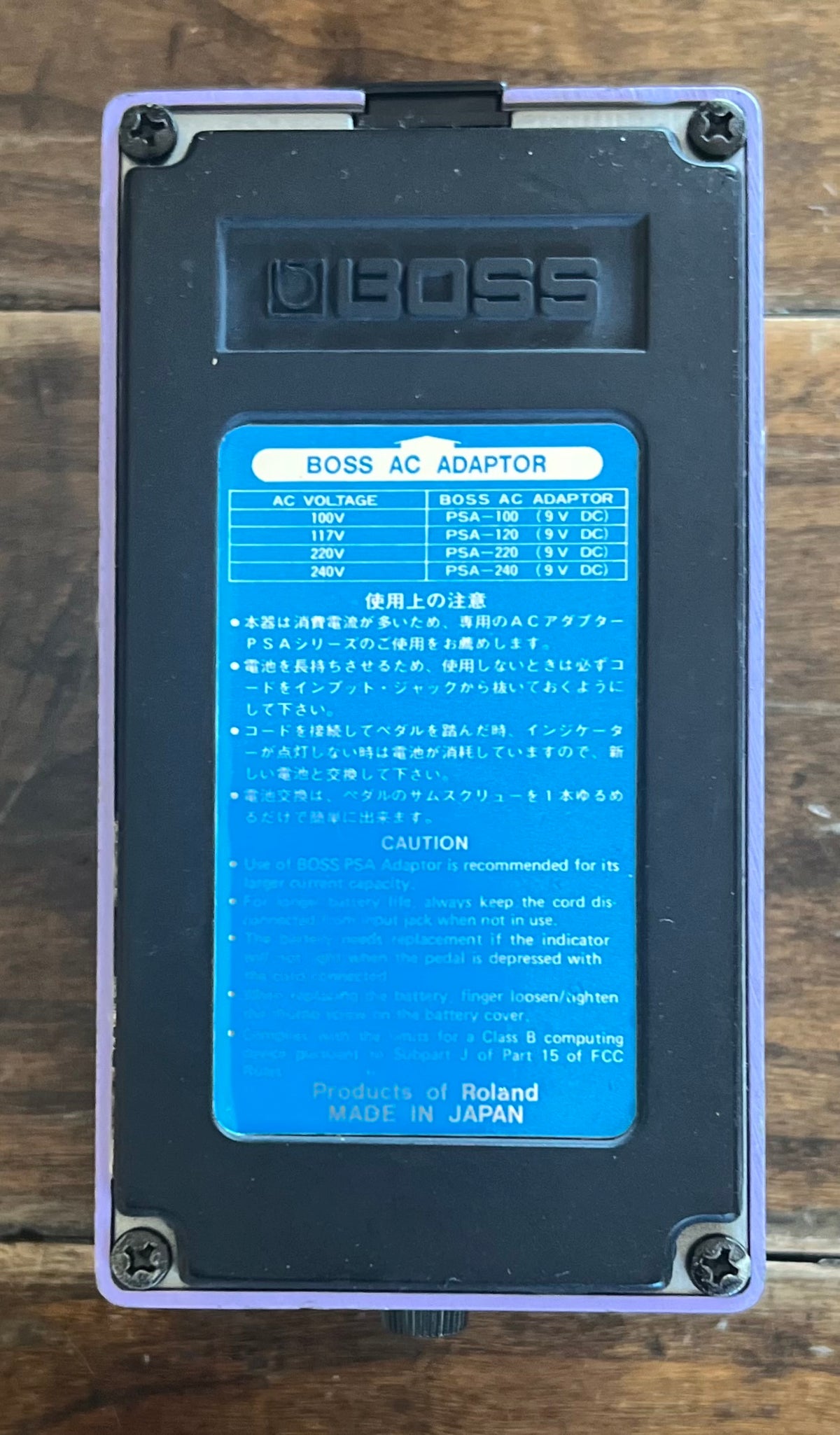 Vintage Boss DC-2 Dimension C Pedal- Japan - November 1985 - Blue Label ( NO BOX) ( Pre Owned )-Boss-Infinite Music