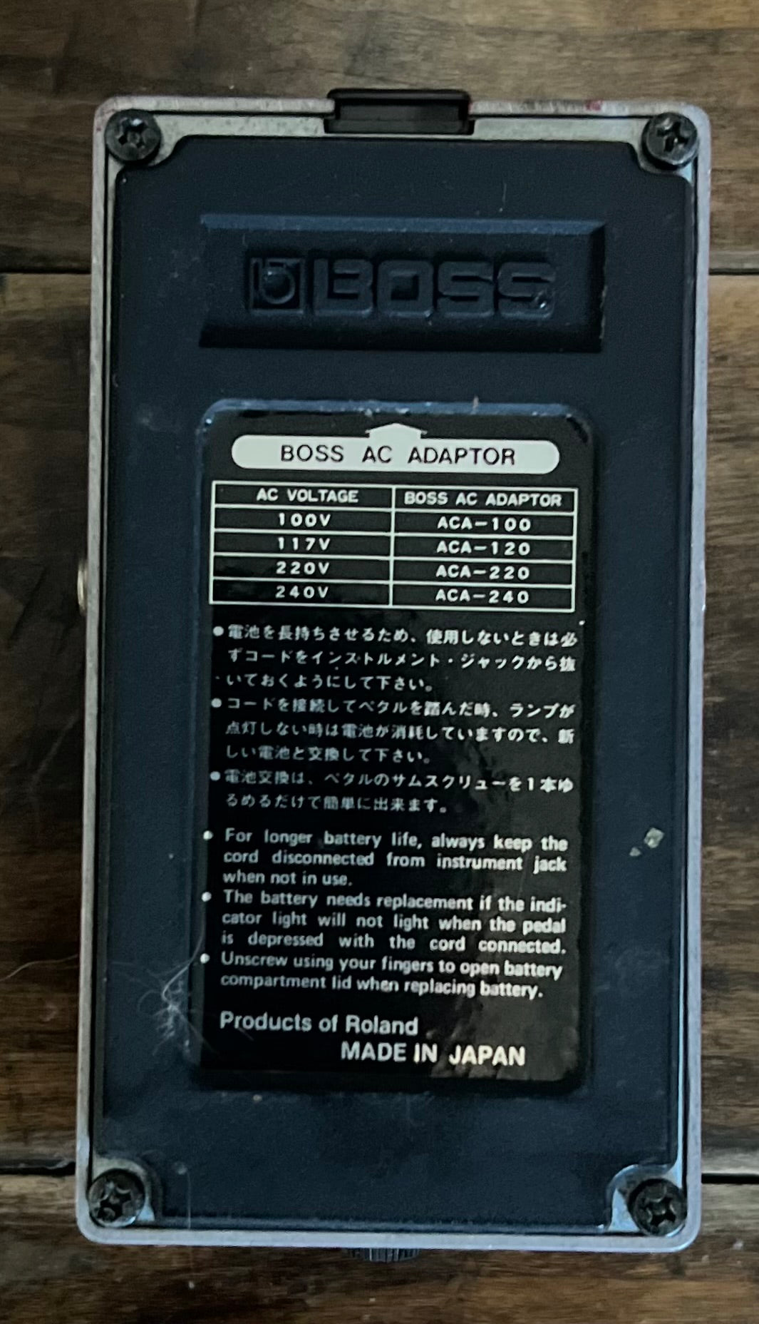 Vintage Boss DM-2 Delay Pedal- Japan - August 1983 - Black Label ( NO BOX) ( Pre Owned ) 332500-Boss-Infinite Music