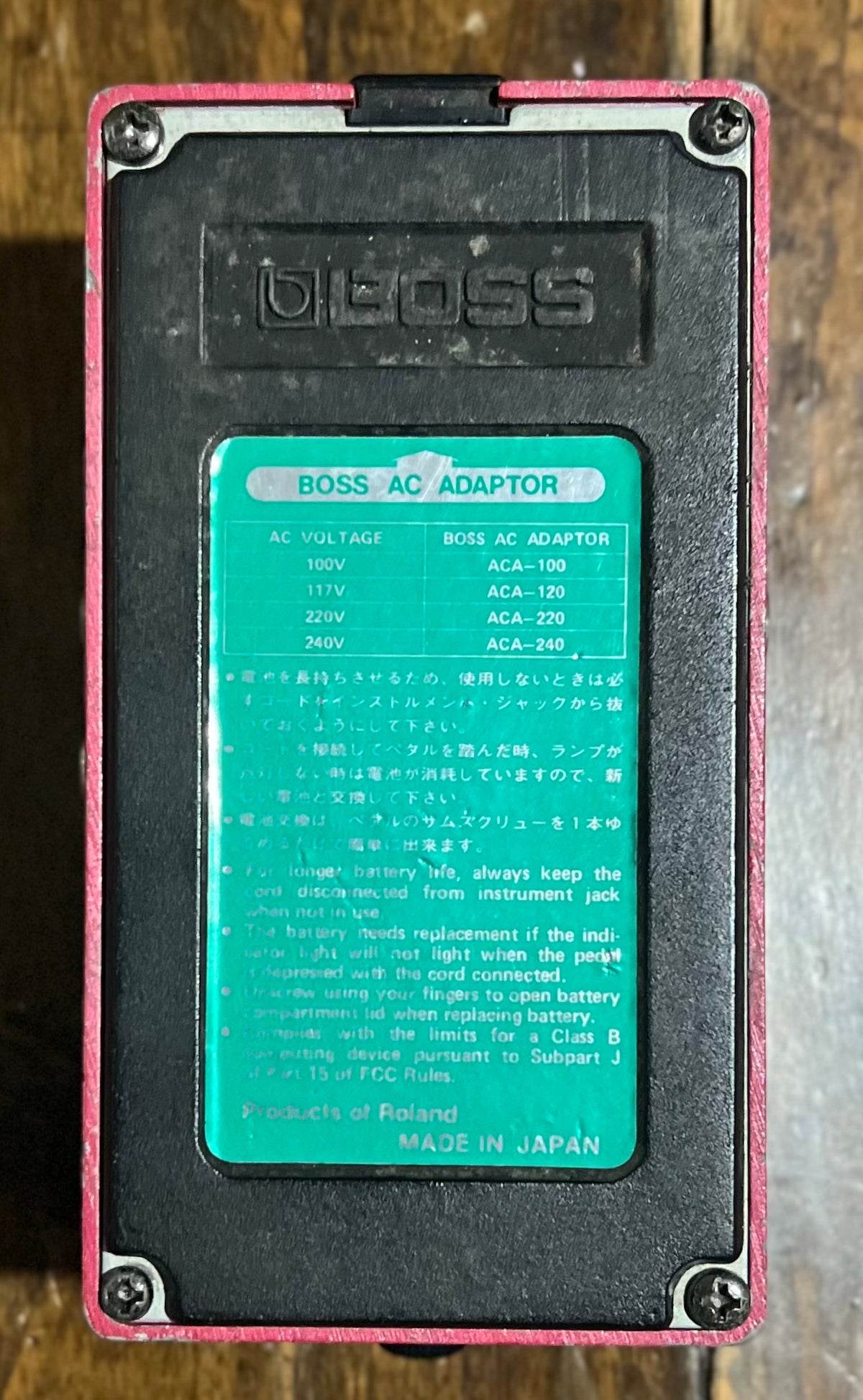 Vintage Boss DM-3 Delay Pedal- Japan - August 1984 - Green Label ( NO BOX) ( Pre Owned ) 452800-Boss-Infinite Music