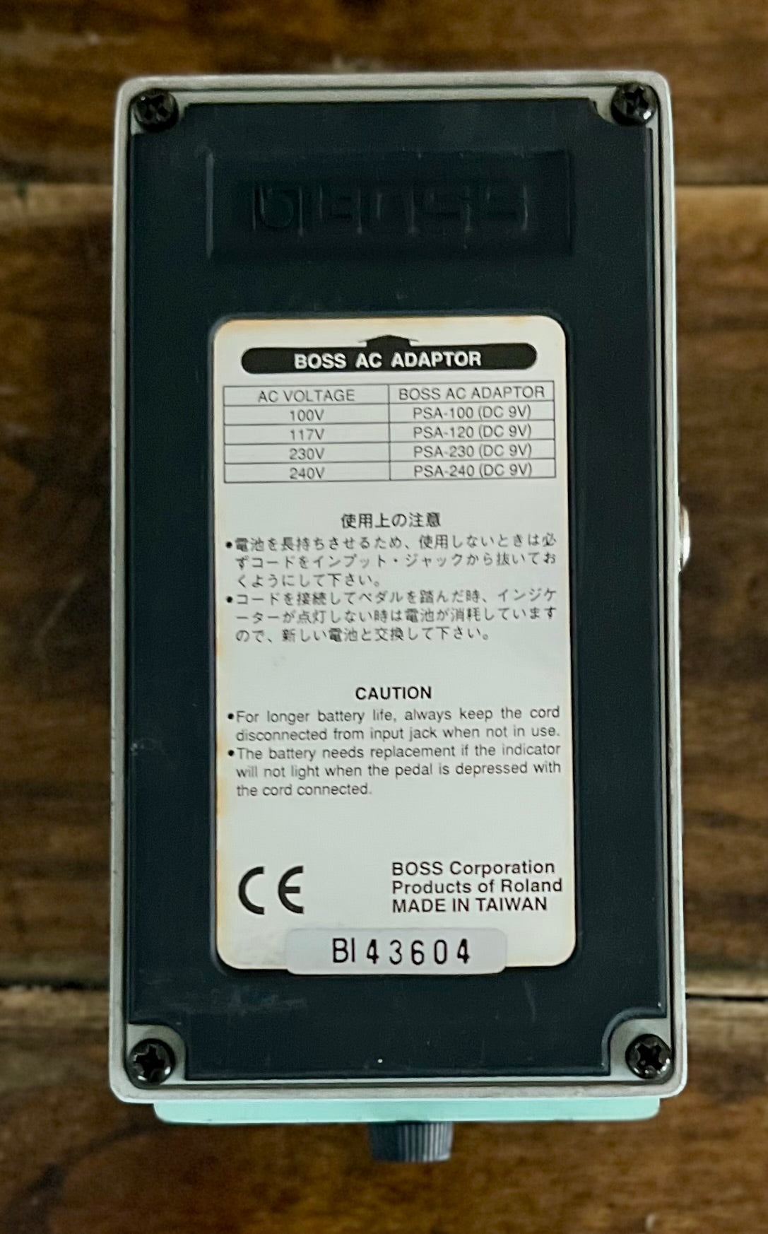 Vintage Boss EH-2 Enhancer Pedal- Taiwan - March 1996 ( NO BOX) ( Pre Owned)-Boss-Infinite Music