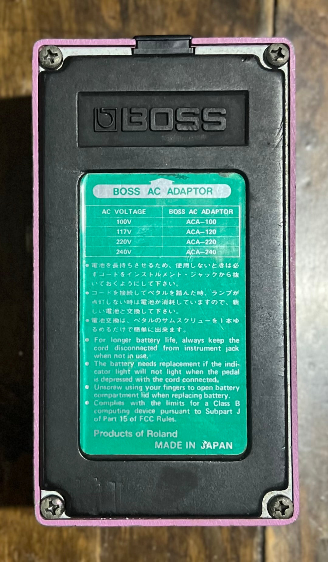 Vintage Boss HF-2 Hi Band Flanger Pedal- Japan - Dec 1986 Green Label ( NO BOX) ( Pre Owned)-Boss-Infinite Music