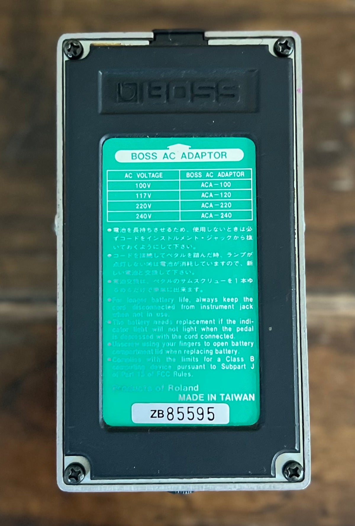 Vintage Boss HF-2 Hi Band Flanger Pedal- Taiwan - Sep 1990 Green Label ( NO BOX) ( Pre Owned)-Boss-Infinite Music
