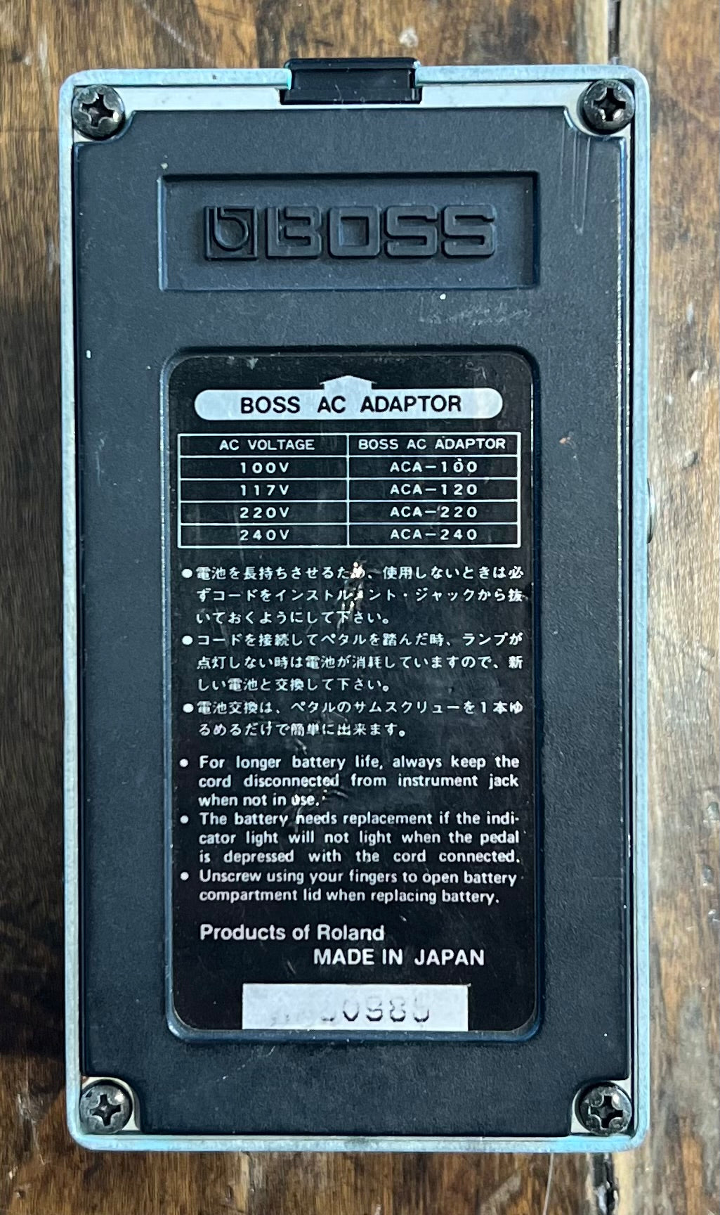 Vintage Boss LM-2 Limiter Pedal- Japan - November 1989 - Black Label ( NO BOX) ( Pre Owned ) AA60985-Boss-Infinite Music