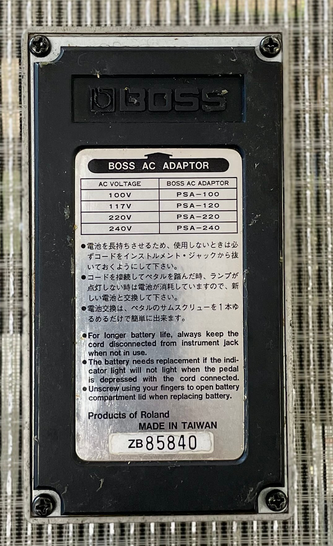 Vintage Boss LM-2B Bass Limiter Pedal- Taiwan -September 1990 ( IN BOX) ( Pre Owned) ZB85840-Boss-Infinite Music