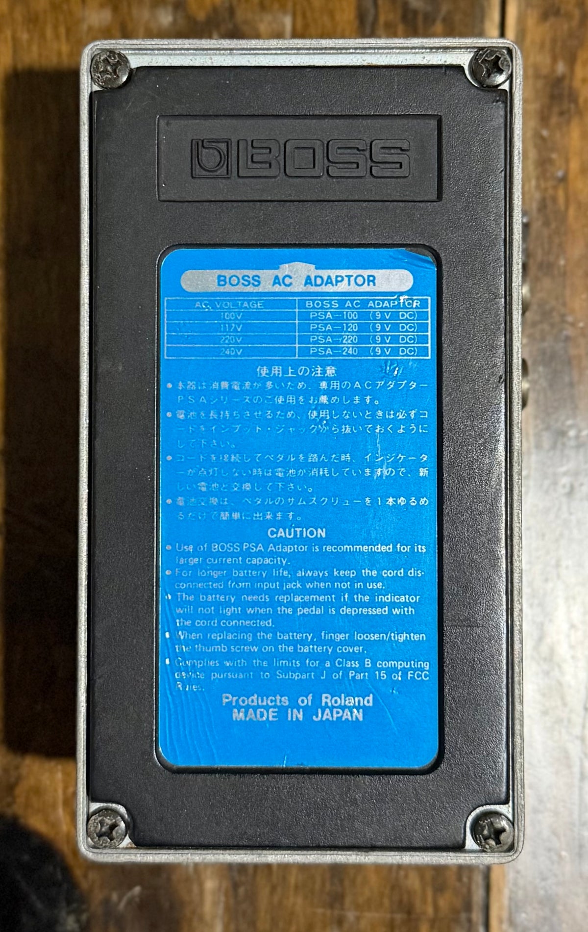 Vintage Boss MZ-2 Digital Metalizer Pedal- Japan - June 1988 Blue Label( NO BOX) ( Pre Owned) 919789-Boss-Infinite Music