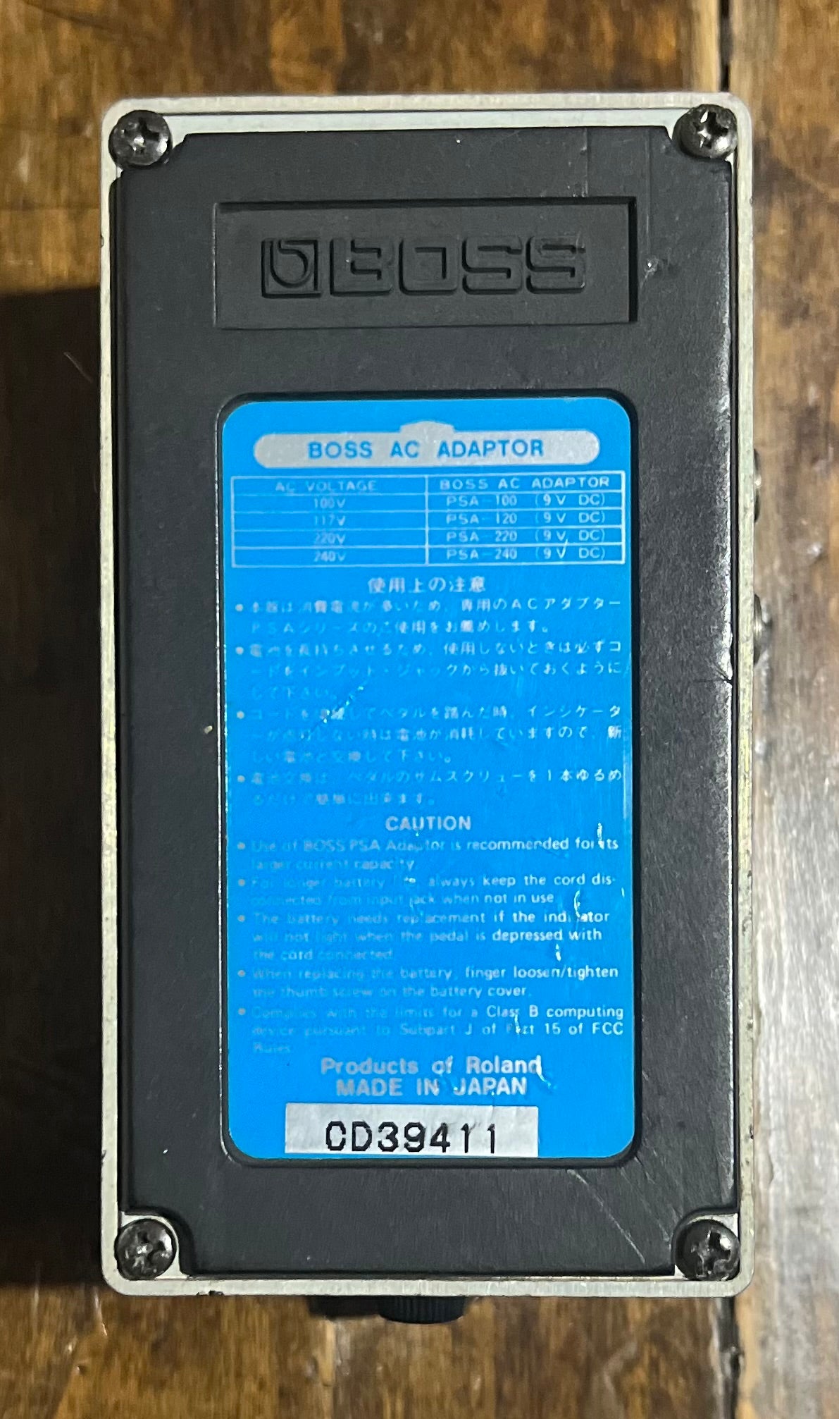 Vintage Boss MZ-2 Digital Metalizer Pedal- Japan - Nov 1991 Blue Label( NO BOX) ( Pre Owned)-Boss-Infinite Music