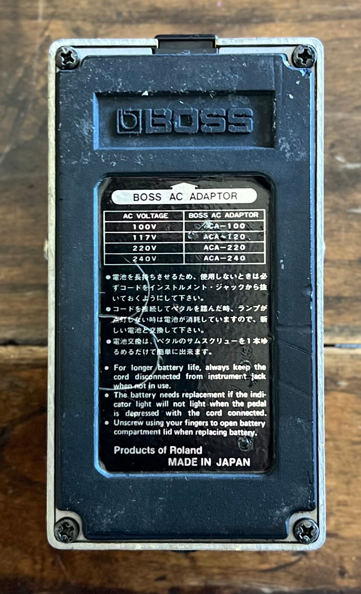 Vintage Boss OD-1 Overdrive Pedal- Japan - July 1983 - Black Label ( NO BOX) ( Pre Owned )-Boss-Infinite Music