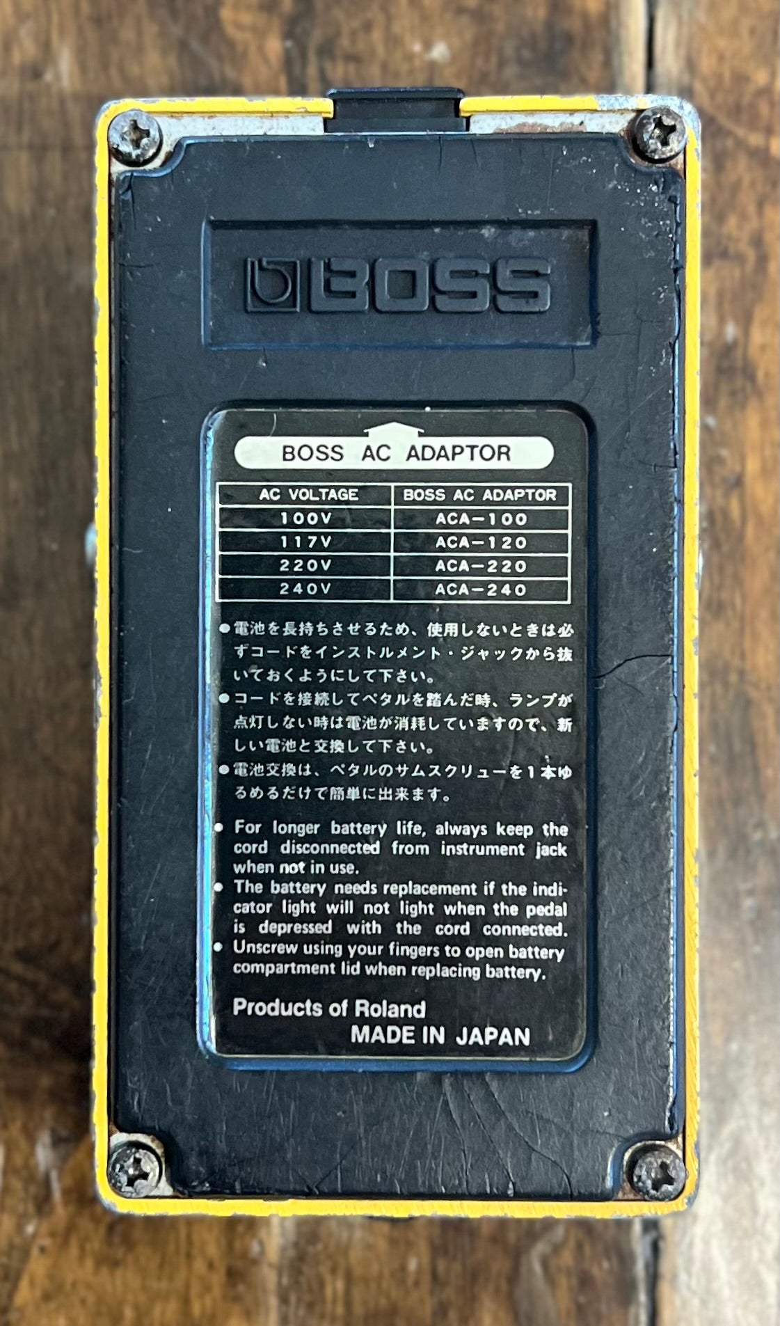 Vintage Boss OD-1 Overdrive Pedal- Japan - March 1985 - Black Label ( NO BOX) ( Pre Owned )-Boss-Infinite Music