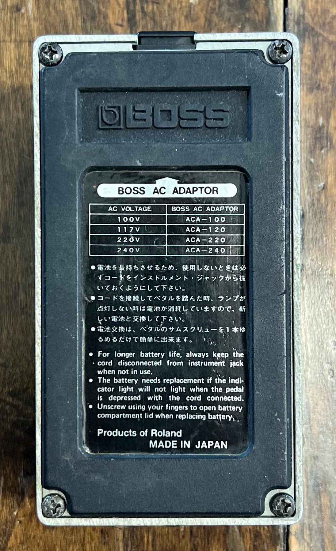 Vintage Boss PH-1R Phaser Pedal- Japan - March 1983 - Black Label ( NO BOX) ( Pre Owned )Vintage-Boss-Infinite Music
