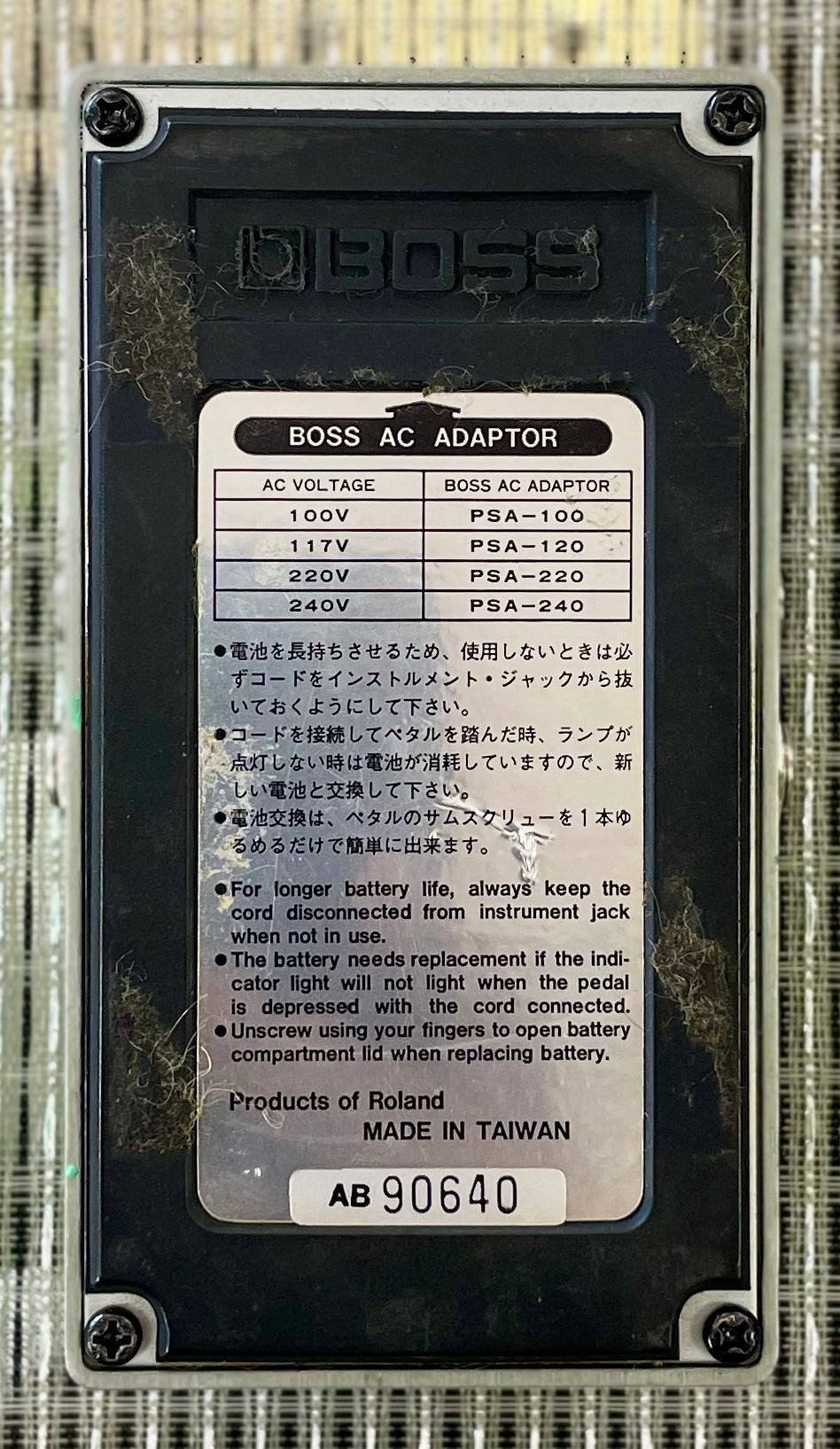 Vintage Boss PN-2 Tremolo/Pan Pedal- Taiwan -October 1990 ( IN BOX) ( Pre Owned) AB90640-Boss-Infinite Music