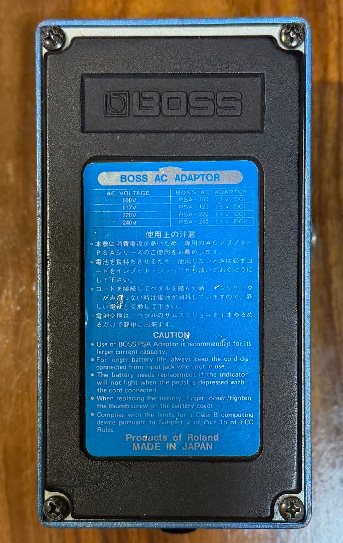 Vintage Boss PS-2 Pitch Shifter Delay Pedal- Japan - Nov 1987 ( Pre Owned) 848114-Boss-Infinite Music