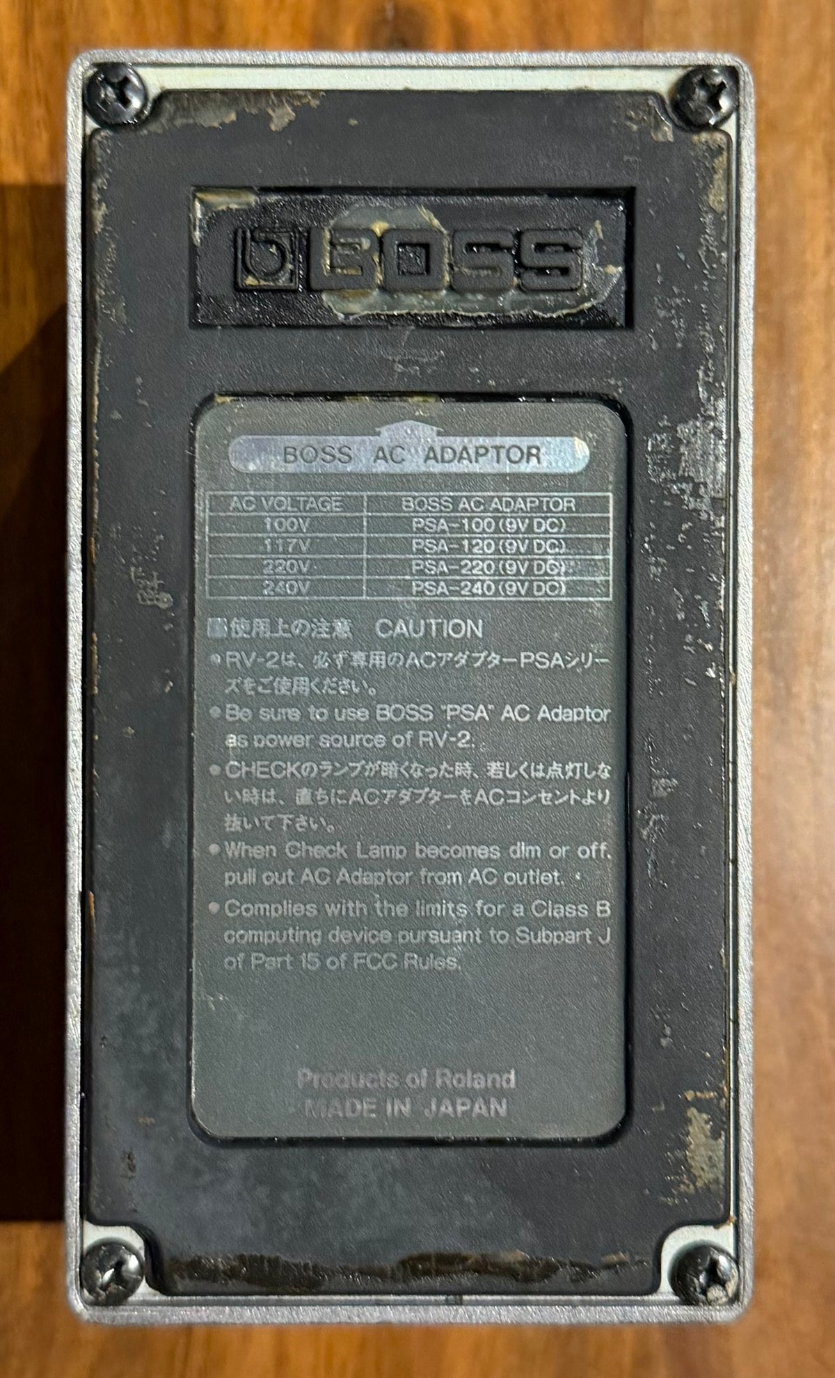 Vintage Boss RV-2 Reverb Pedal- Japan -Sep 87 ( Pre Owned in Box) 827905-Boss-Infinite Music