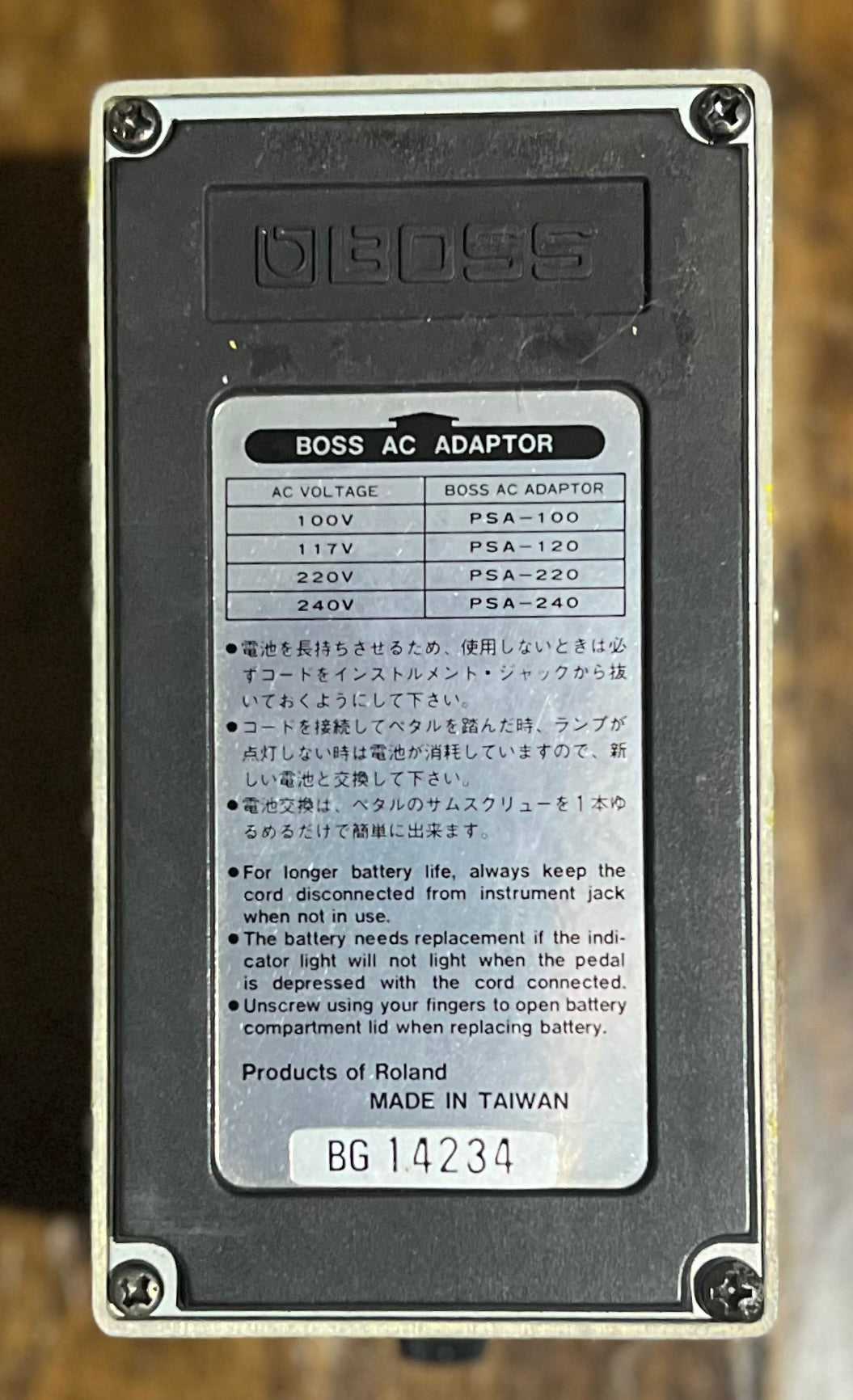 Vintage Boss SD-2 Dual Overdrive Pedal - Taiwan - April 1994 ( NO BOX) ( Pre Owned)-Boss-Infinite Music