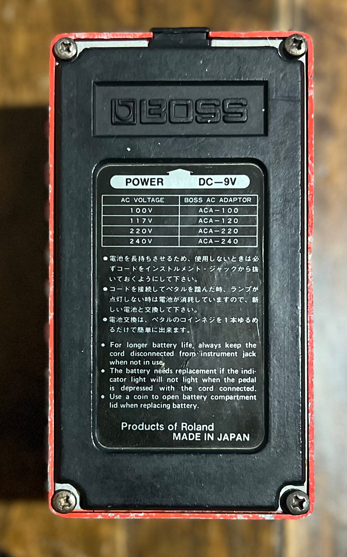 Vintage Boss SP-1 Spectrum Pedal- Japan - Aug 1978 - Black Label ( NO BOX) ( Pre Owned)-Boss-Infinite Music